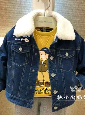 小熊童装24秋冬新款男童厚羊羔加绒牛仔外套儿童棉服TWJJ204T01A