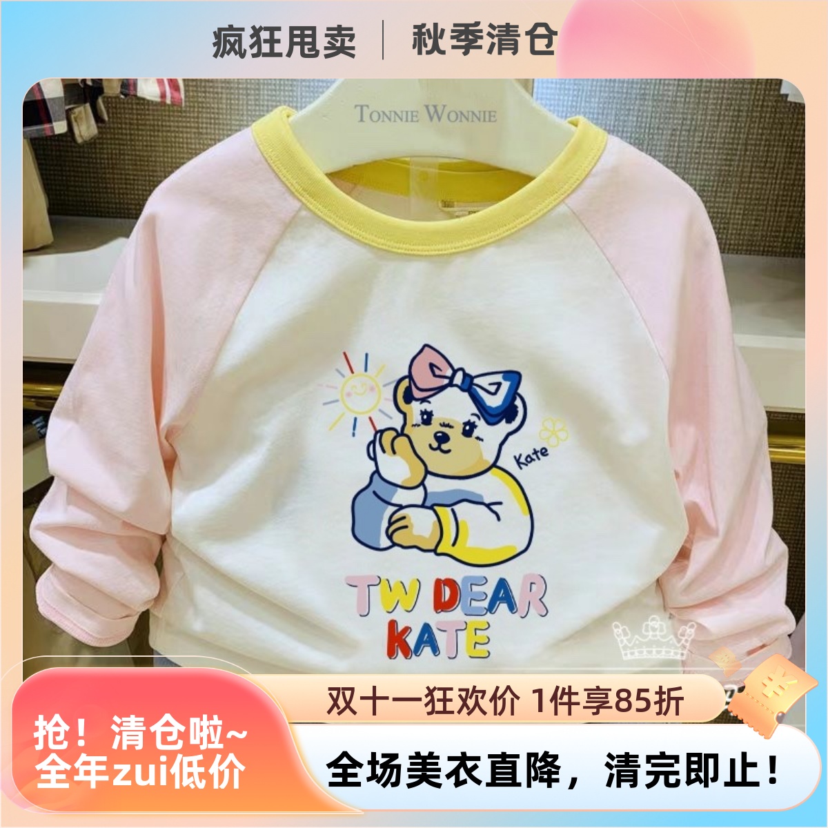 小熊童装春秋款女童拼色长袖T恤