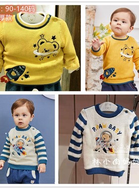 Paw小熊童装冬款男童装婴童加绒厚款毛衣PBKA94T11K KA94T11K