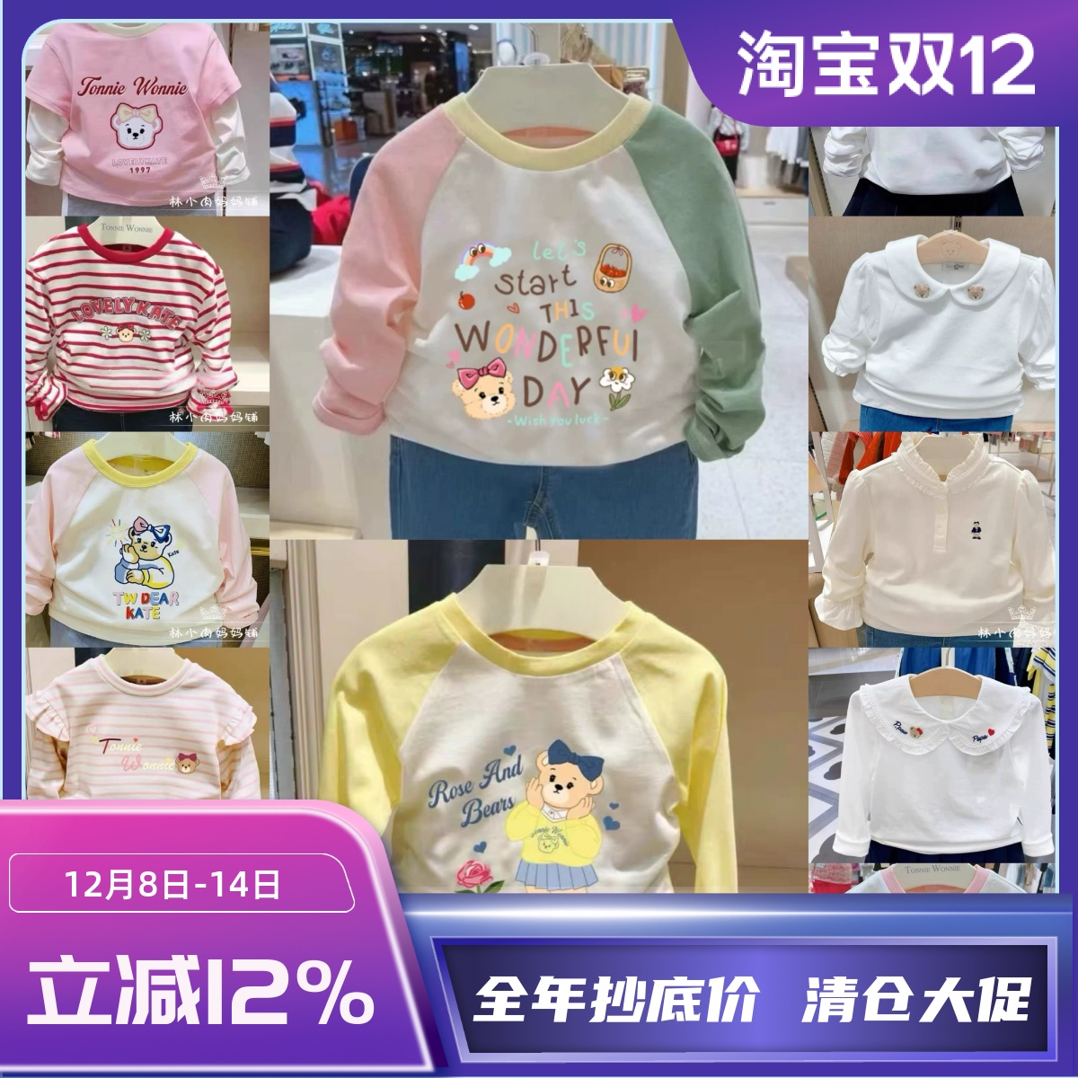 女童长袖T恤春秋款纯棉打底衫