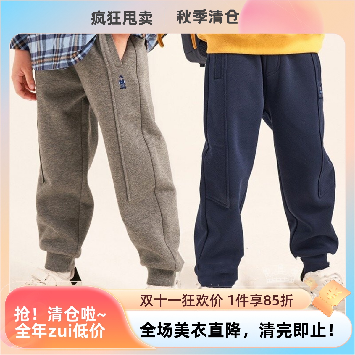 小熊童装冬款男童休闲加绒运动裤