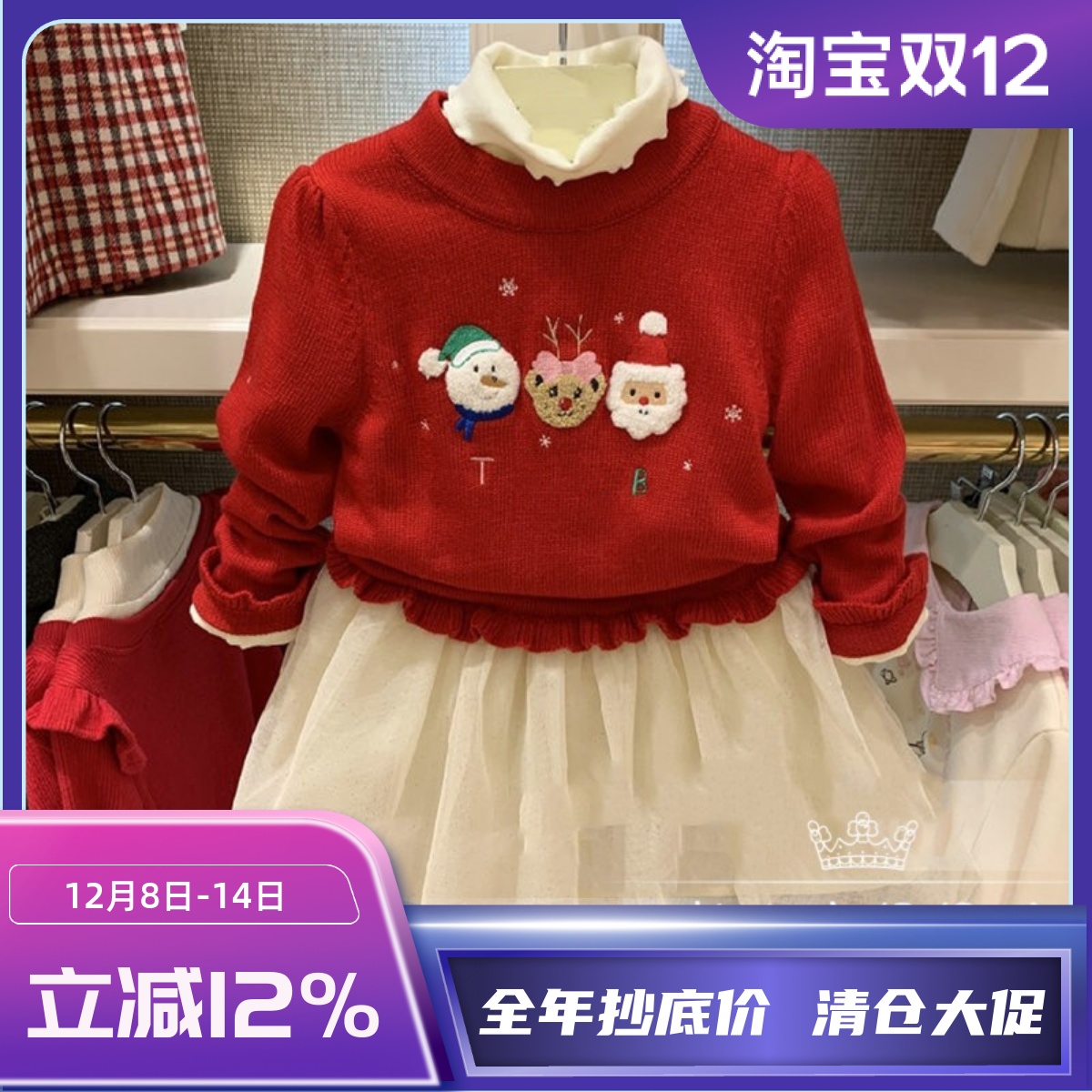 女童新年款红色针织连衣裙童装