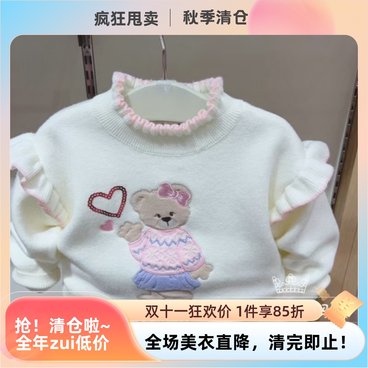 针织毛衣24秋冬新款日系小熊