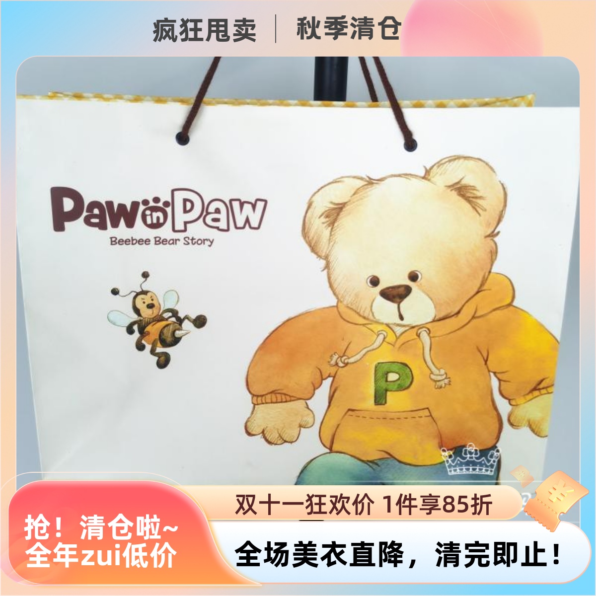 送人专用手提袋拎袋纸袋袋子