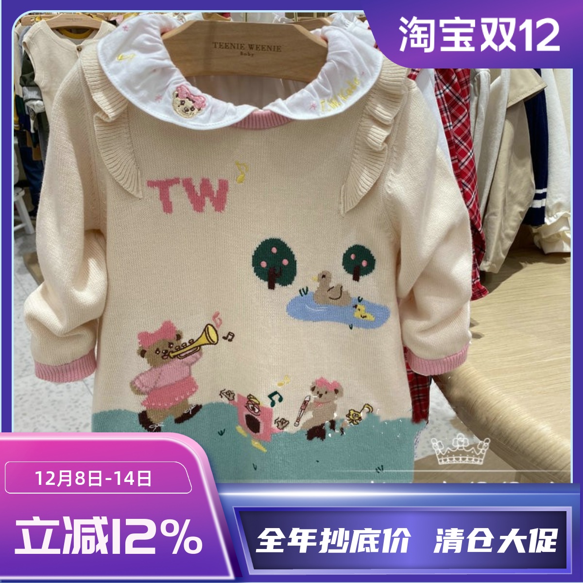 小熊童装女宝针织毛衣连衣裙