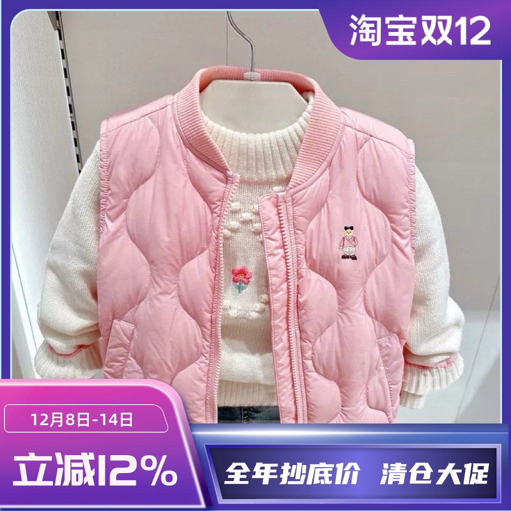 小熊童装秋冬款男女童装羽绒马甲