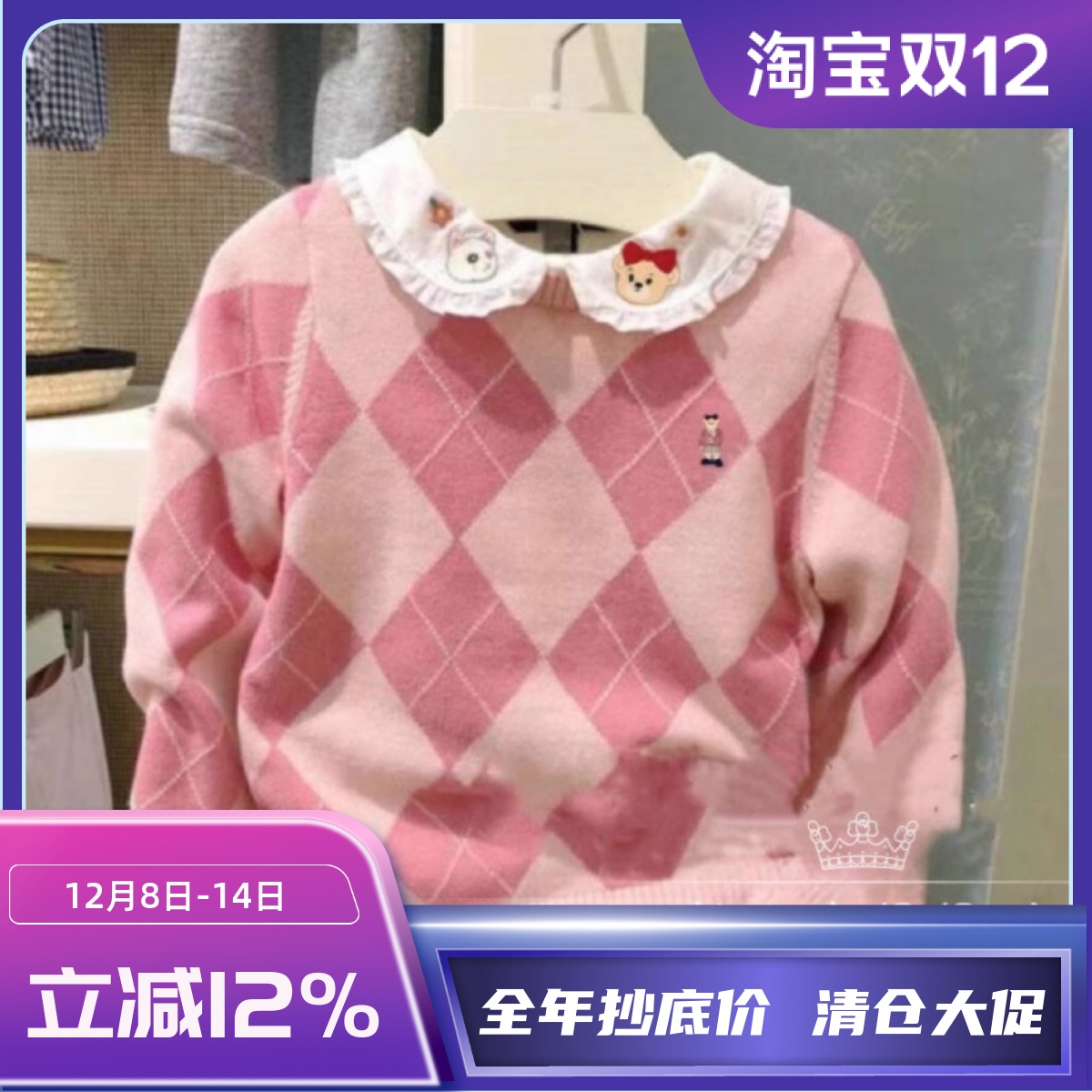 小熊童装秋冬款女童菱格针织毛衣