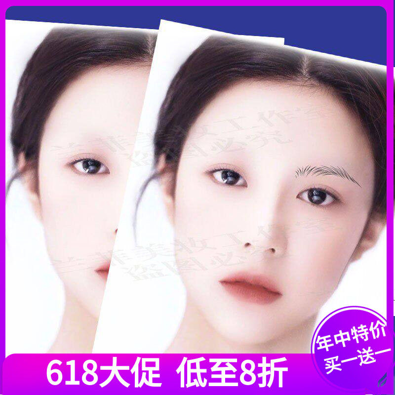 野生眉半永久眉毛化妆彩妆练习本纹绣可擦画眉人脸图练习册