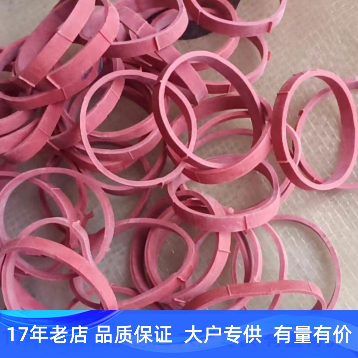 扎口绳出菇圈封口器封口胶食用菌扎口橡皮筋 自行车内胎轮胎皮筋