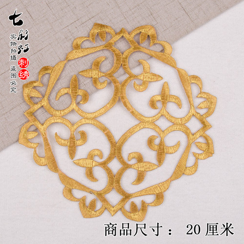 新款金银花纹刺绣布贴古装戏服民族COS装绣花贴圆型金银丝熨烫贴