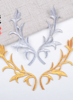 舞台服装辅料刺绣布贴礼服旗袍金银花纹戏曲民族刺绣贴花动漫DIY