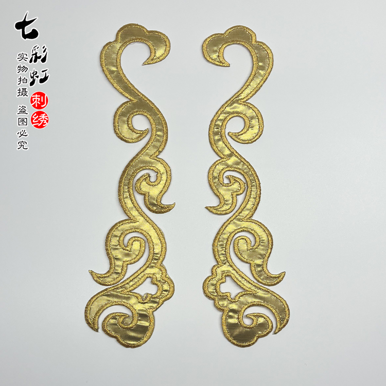 祥云刺绣布贴祥云辅料