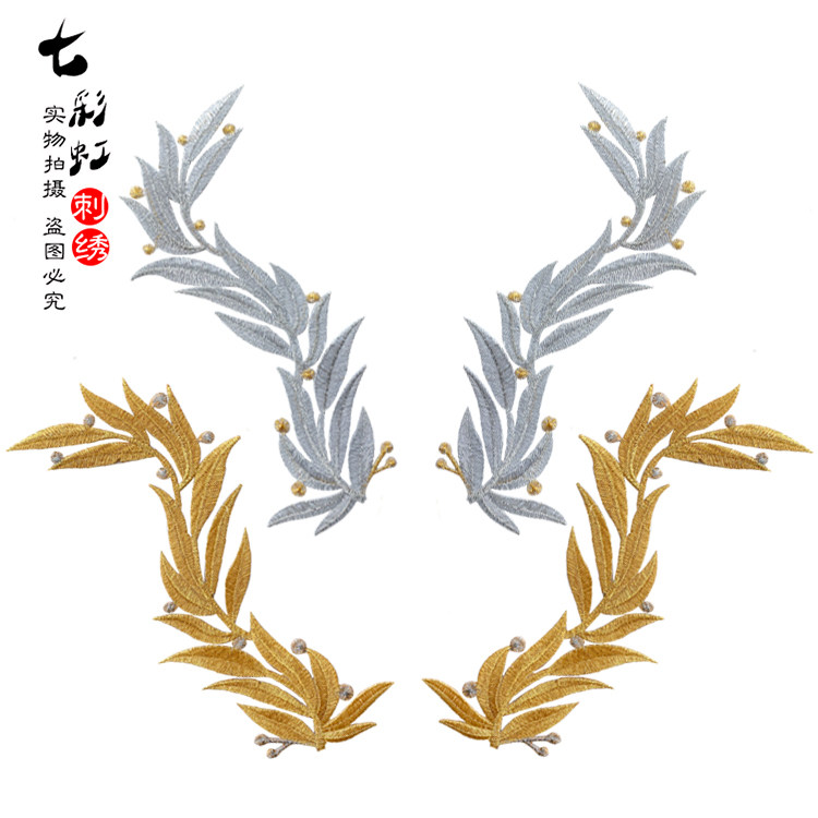 金银色树叶刺绣布贴古装汉服演出舞蹈服装装饰辅料对称贴花绣片,居家布艺,布贴,淘宝优惠券,粉丝福利购,淘宝优惠卷