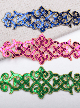 DIY材料服装辅料cosplay动漫礼服古装民族亮片刺绣布贴烫花