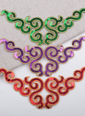 亮片胸花领花演出服装舞台舞蹈服装装饰贴花秧歌广场服装烫花