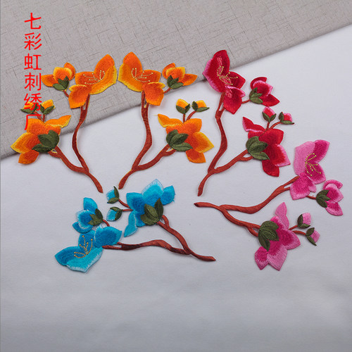 厂家直销舞台服装贴花  电脑刺绣补丁布贴 背胶玉兰花刺绣布贴