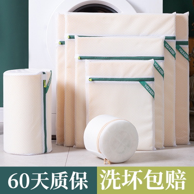 依谷洗衣袋洗衣机专用