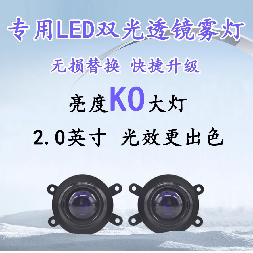 雪铁龙C2C3XRC4C4L天逸C5C6大灯