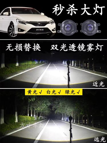 荣放RAV4普锐斯普瑞维亚大灯雾灯