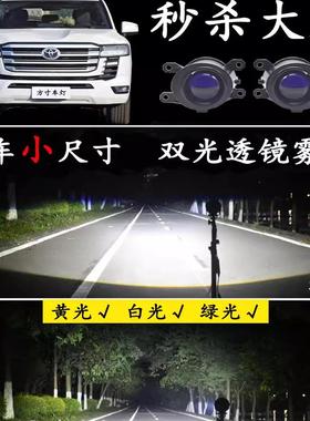 适用16-24款兰德酷路泽LC300LC200改装LED远近光透镜雾灯大灯总成