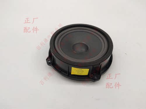 原车新宝骏RC-5 RM-5 RC-6 凯捷 RS-7前门扬声器 : 扬声器总成