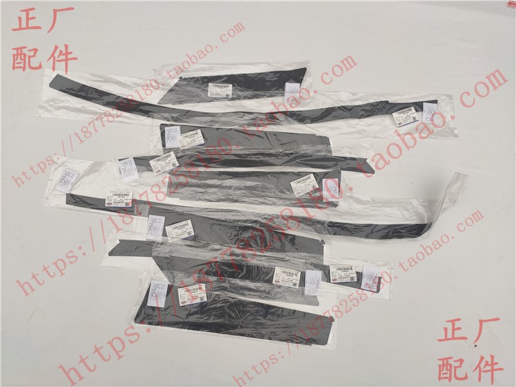 包邮原车宝骏RC-6前门中门装饰黑膜 车门立柱外车贴 上中下车膜