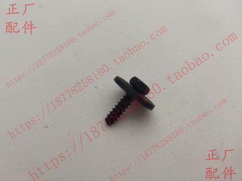 宝骏RS3 5轮罩衬垫卡扣 RC6 RM5挡泥板翼子板内衬安装螺丝 裙板扣