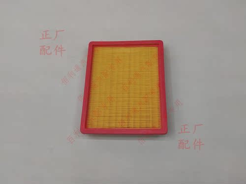 新宝骏RS-3 RS-5 510 RC-5 RM-5 佳辰 空滤滤芯: 空气滤清器总成