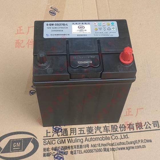 原装宝骏悦也免维护蓄电池总成 宏光E50MINI E100 E200 E300电瓶