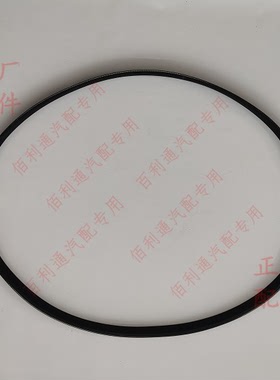 新宝骏RS-3 RC-5 RM-5 RC-5 560 530 730发电机皮带(皮带背部为帆