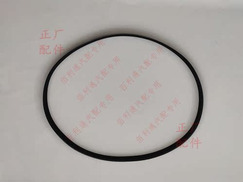 新宝骏RS-3 RC-5 RM-5 RC-5 560 530 730发电机皮带(皮带背部为帆