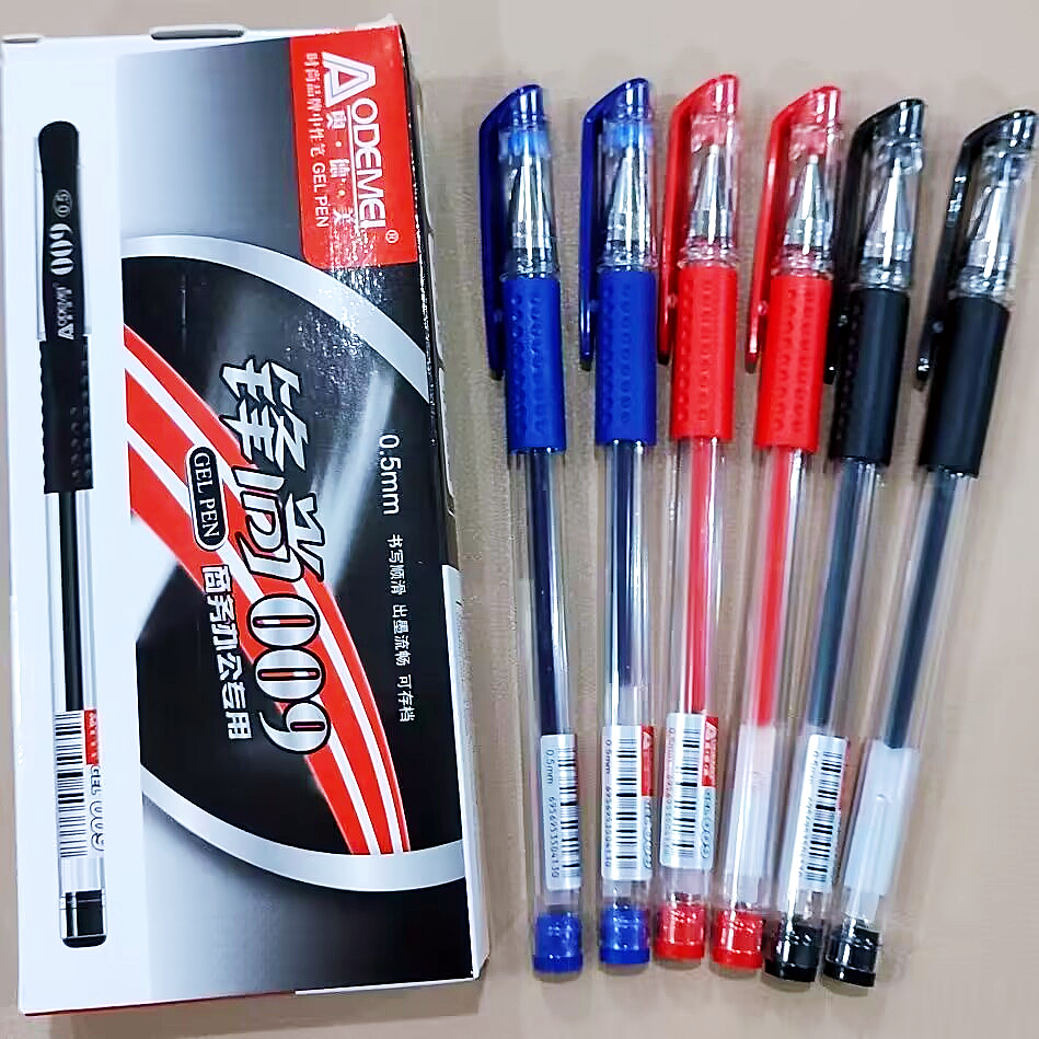 奥德美009子弹头中性笔0.5办公商务签字笔黑色碳素笔学生考试笔