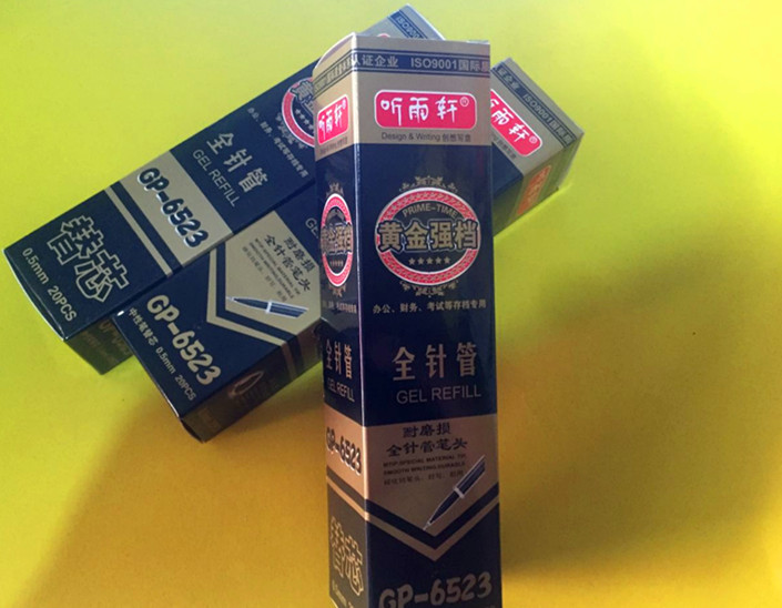 听雨轩6523全针管办公用品文具黑色蓝色红色中性笔芯 0.5mm笔替芯