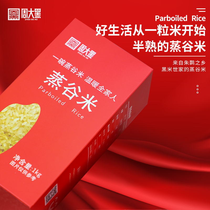 蒸谷米助糖蒸谷米低GI大米糖友控糖米主食孕糖友胖友低脂主食1kg