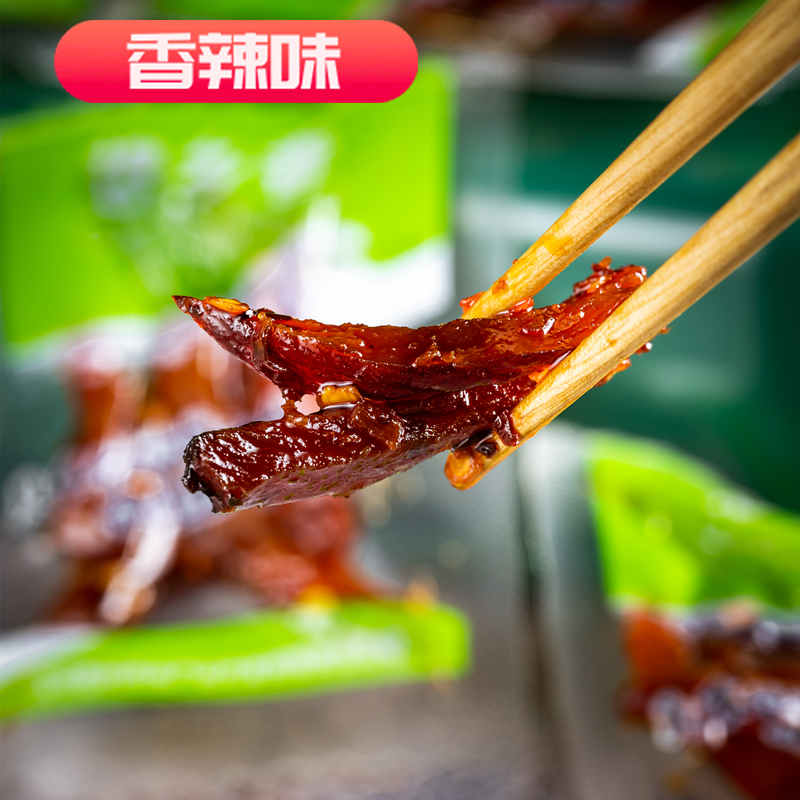 陕西特产漆树坝手撕腊肉开袋即食休闲零食麻辣味五香味独立小包装
