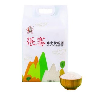 张骞大米 精选东北长粒香大米 圆粒珍珠米 粳米 500g 5kg 10kg