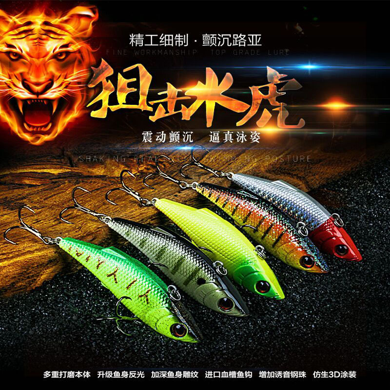 潜水夜钓翘嘴海鲈鱼路亚饵