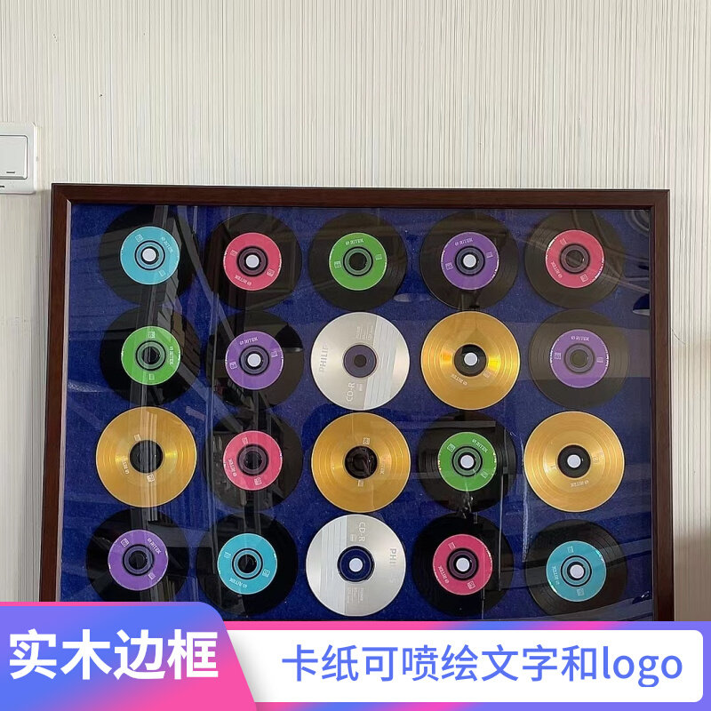 相框光碟,相框边框,光碟手工(第5页)_大山谷图库