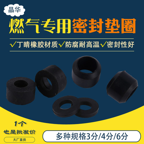 橡胶垫圈波纹管接头格林插口
