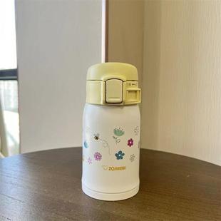 象印迷你保温杯马卡龙色小巧不锈钢保温水杯口袋杯子SM-SP24240ml