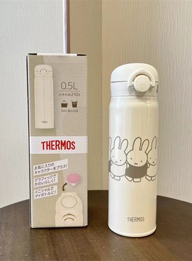 日本新款膳魔师限定米菲联名款保温杯304不锈钢可爱卡通水杯女生