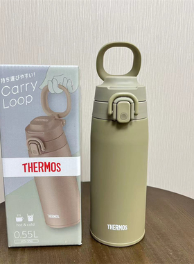 2024日本膳魔师保温杯男女大容量便携运动保温杯带提手水杯JOS550