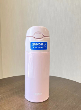 膳魔师thermos儿童成人孕妇吸管杯保温杯400毫升不沾口红粉色保冷
