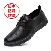 男防滑软底单鞋 必胜客麦当劳肯德基工作鞋 男黑色餐厅上班平底皮鞋