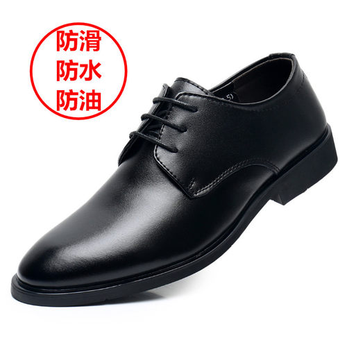 厨师鞋防油防水透气耐磨