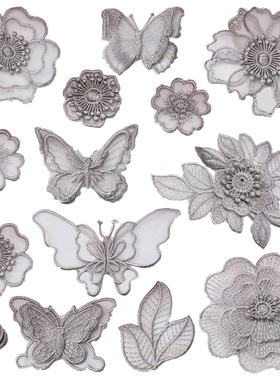 灰色自粘蝴蝶装饰贴花布贴修补丁贴刺绣网纱欧根纱DIY衣服蕾丝花