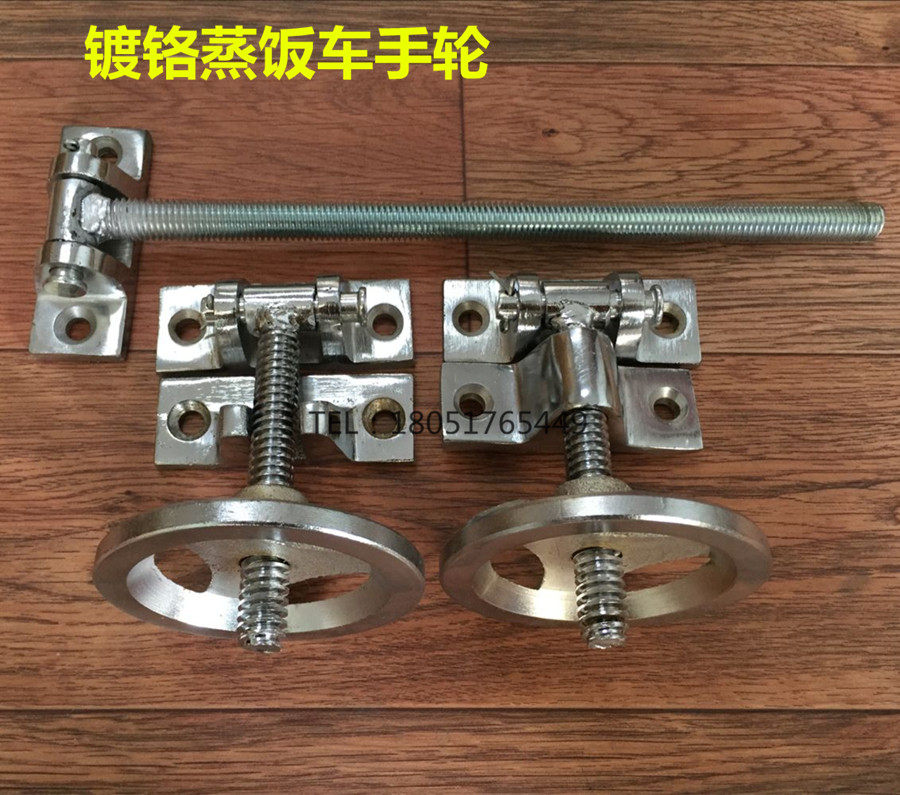 蒸饭车铸铁镀铬拉手铰链 烤箱蒸饭箱烘箱不锈钢手轮 开口闭口式