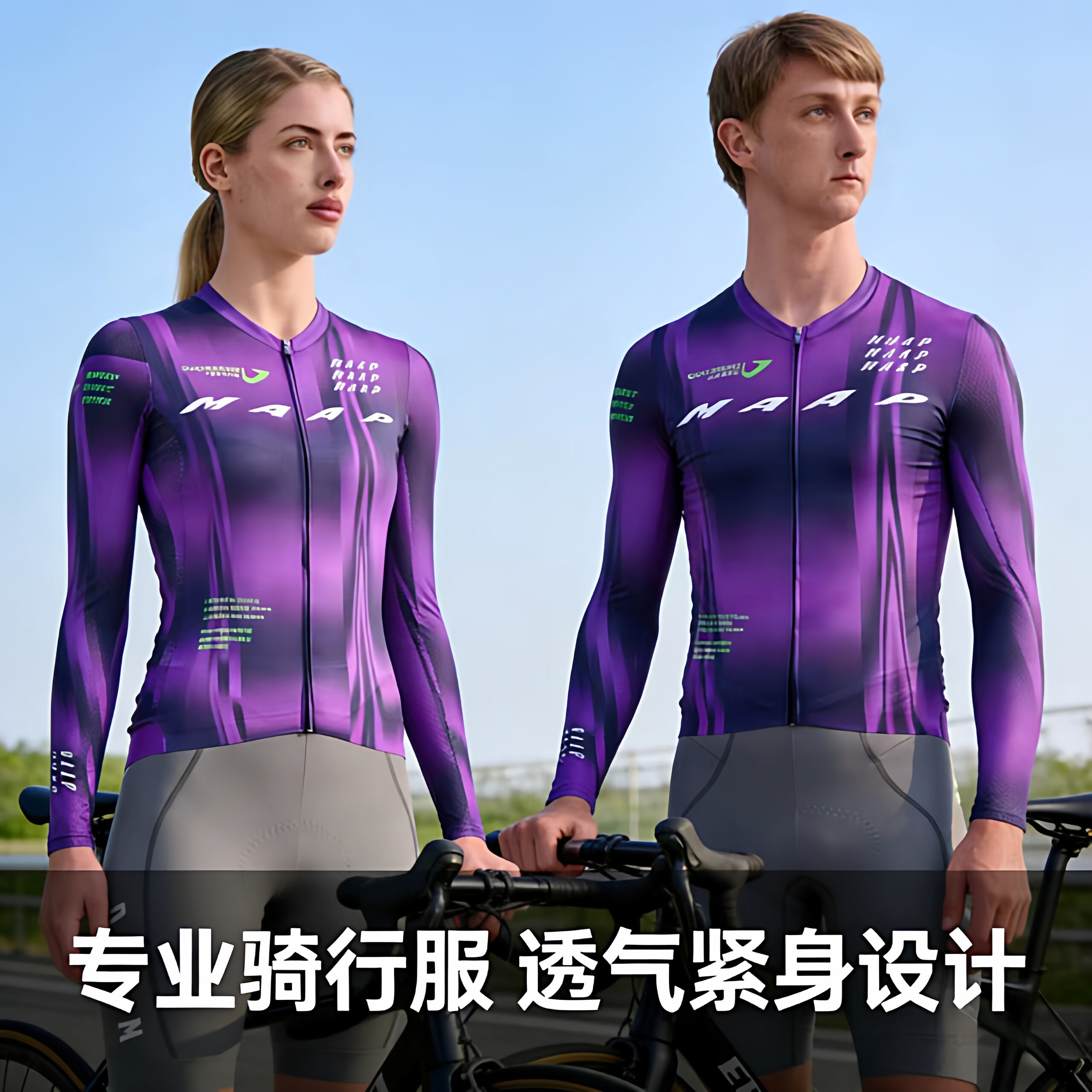 新品MAAP联名Jayco男女款世巡限量竞赛版骑行服短袖春夏速干透气
