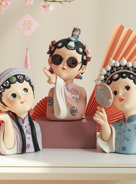 国潮轻奢京剧女孩家居装饰品小众艺术摆件客厅电视柜酒柜乔迁礼物