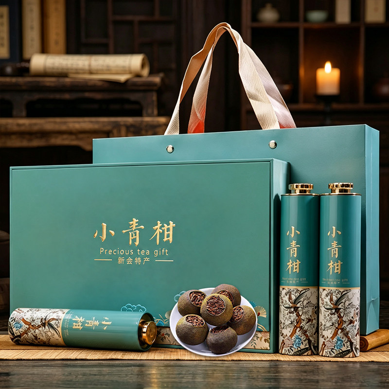 中秋小青柑普洱茶熟普茶生晒陈皮柑普高档茶叶礼盒节日送礼送长辈
